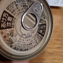 ⚠️値引き対応不可⚠️さば水煮缶&そばの画像
