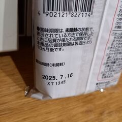 ⚠️値引き対応不可⚠️さば水煮缶&そばの画像