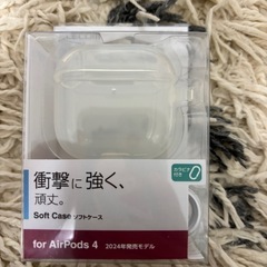 airpods 第4世代ケース
