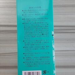 アパティア　ピーリングゲルプラチナム　ハーブ300gの画像