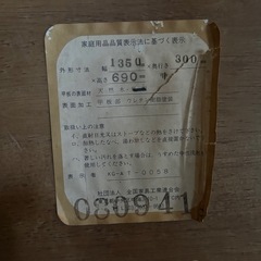 テーブルの画像