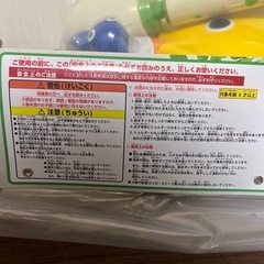 新品未開封‼️ ピクミン 水鉄砲の画像