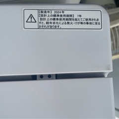 洗濯機▪️HISENSE▪️2024年製▪️5･5Kgの画像