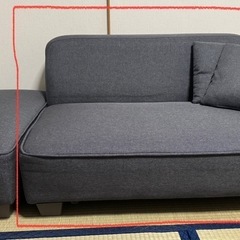 2人掛けソファ🛋️