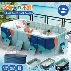 美品　子供　キッズ　ベビー　ファミリー　家庭用プール　お家プール　1〜6人用　2.6m  260cm 夏　summer 支えあり　折りたたみ　の画像