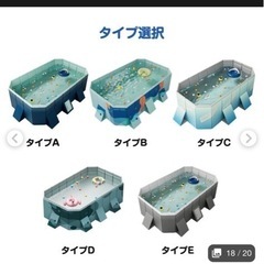 美品　子供　キッズ　ベビー　ファミリー　家庭用プール　お家プール　1〜6人用　2.6m  260cm 夏　summer 支えあり　折りたたみ　の画像