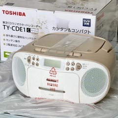 新品❗️東芝CDラジカセ TY-CDE1