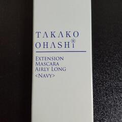 大橋タカコ　エクステンションマスカラ　エアリーロング　ネイビー