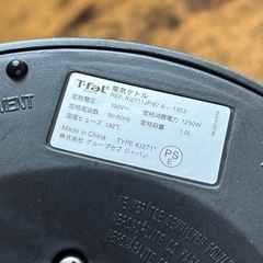ティファール 電気ケトル メゾン 1.0L スノーホワイトの画像