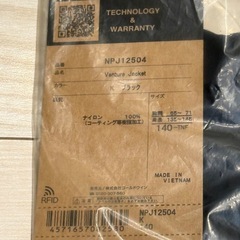 【新品・正規品】ノースフェイ ベンチャージャケット キッズ NPJ12504 ブラック（140サイズ）の画像