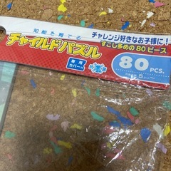 トイストーリー  80ピース   チャイルドパズルの画像