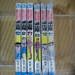 こちら葛飾区亀有公園前派出所コミック6冊の画像