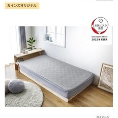 カインズ　吸汗・速乾 敷パッド Pitapa グレー シングル ...