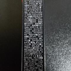 大橋タカコ　エクステンションマスカラ　ビューティーリフト　ブラックの画像