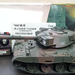 動作品 74式戦車 BB弾発射機能 ラジコン