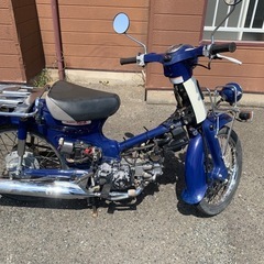 cub 50cc 