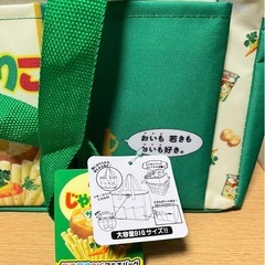 じゃがりこ保温保冷バッグの画像