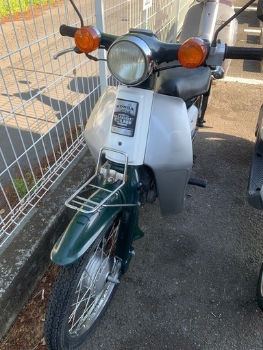 cub 50cc