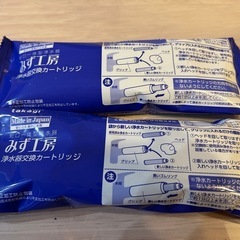 タカギ　みず工房　浄水器交換カートリッジ