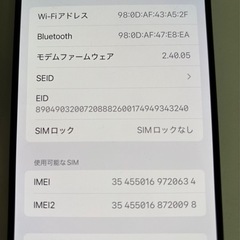 iPhone15 Pro MAXの画像