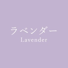 ワンピース　ラベンダー色の画像