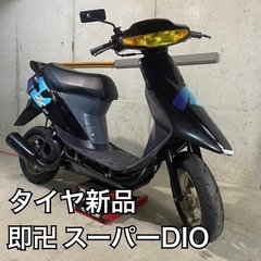 スーパーDIO AF27