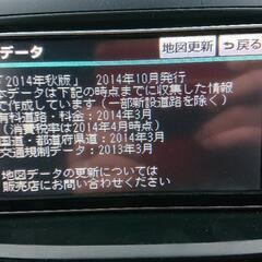 トヨタ純正ＨDDナビの画像