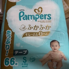 パンパース　はじめての肌へのいちばん　テープS