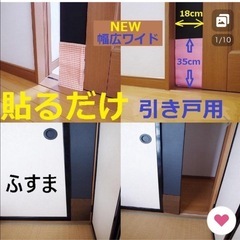 新品ペットドア　引き戸用