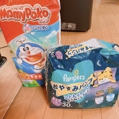 オムツセット