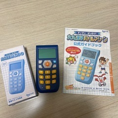 チャレンジ2年生　九九漢字バトルマシーン