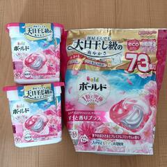 P&G ボールド ジェルボール 洗濯洗剤 95個