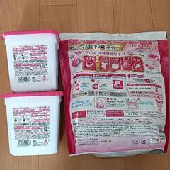 P&G ボールド ジェルボール 洗濯洗剤 95個の画像