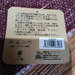 未使用✨️　サンフランシスコ　コットン　フロアマットの画像