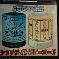 ジャグラー　ワイヤレススピーカー