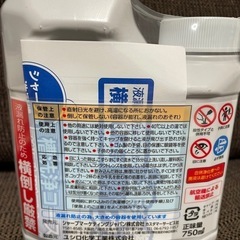 新品　シャープ　洗濯槽クリーナー（ドラム式洗濯機用）　の画像