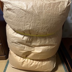 ビーズクッション　Lサイズ　新品未使用