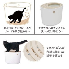 新品未使用上から猫トイレ　レギュラーの画像