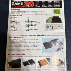 オセロ、将棋、チェス他の画像