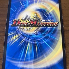 デュエルマスターズ カード