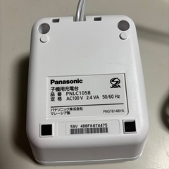 コードレス電話子機　Panasonic新品の画像