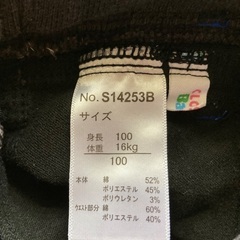 キッズジーンズ 100cmの画像