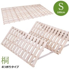 すのこベッド