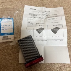 東芝クリーナー補修部品
