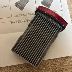 東芝クリーナー補修部品の画像