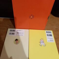 ⚠️値下げ⚠️少々値引き🉑⚠️子育て系の本 3冊セットの画像