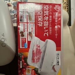 ⑩【断捨離】お纏め割引可 真空保存フードシーラーの画像