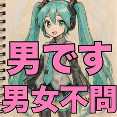 友達作り苦手かも？でも誰かといたい！
