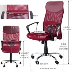 【美品】タンスのゲン ワーク オフィスチェア 腰楽ランバーサポート ワントーンタイプ ハイバック ロッキング チェアー デスクチェア 椅子の画像