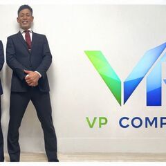 高収入宅配の求人